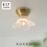 シーリングライト ライラック