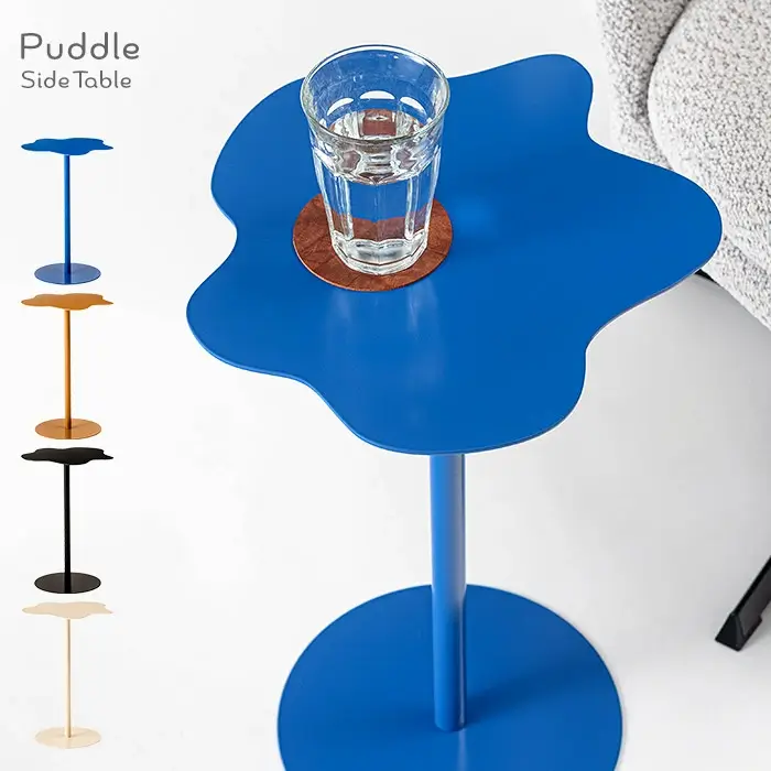 水たまりのようなサイドテーブル