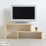 木製 伸縮テレビボード
