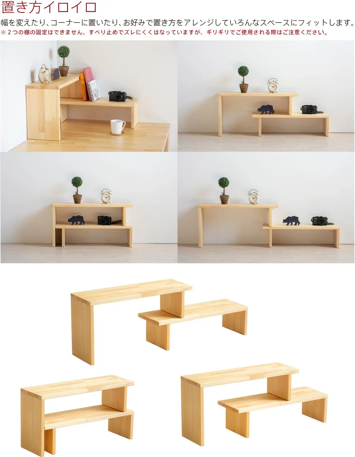 木製 伸縮テレビボード