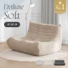 ウレタンソファ