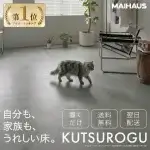 フロアタイル置くだけ KUTSUROGU