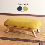 ラタン 座椅子 イエロー