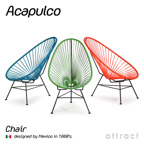 Acapulco Chair/アカプルコ チェアチェア