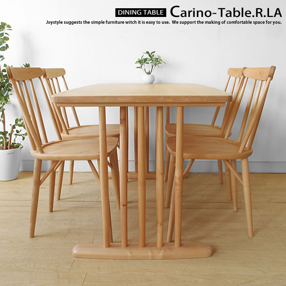 ダイニングテーブル CARINO-TABLE-R.LA