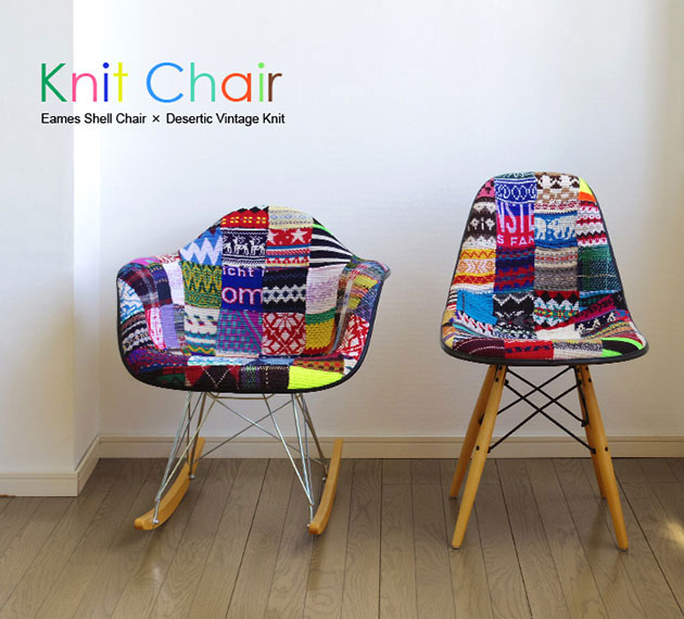 eames-shell-knit-chair