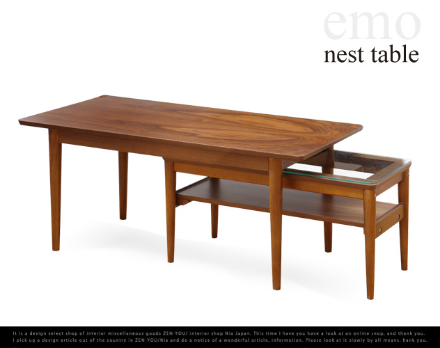 emo Nest table/エモ　ネストテーブル