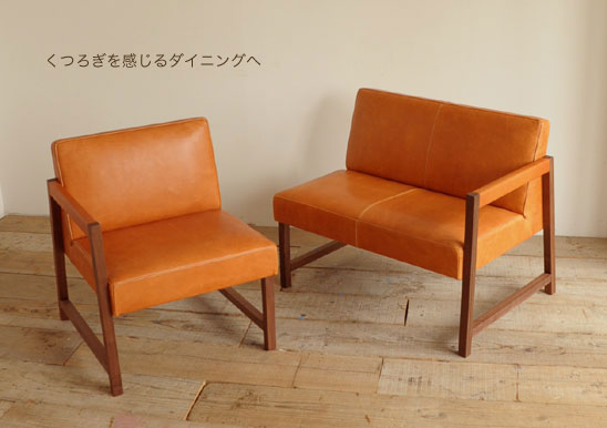 kokoroishi-chunk-chair