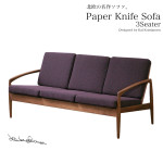 Paper Knife/ペーパーナイフソファ 3シーター
